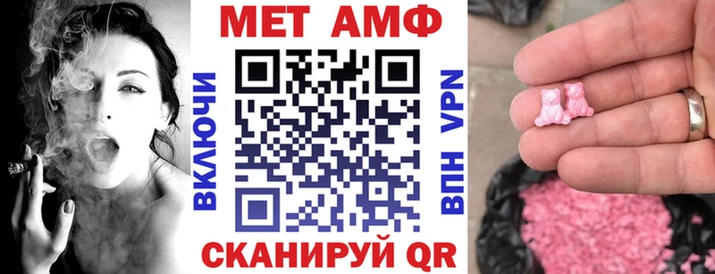 мега ссылки  Партизанск  АМФ Розовый 