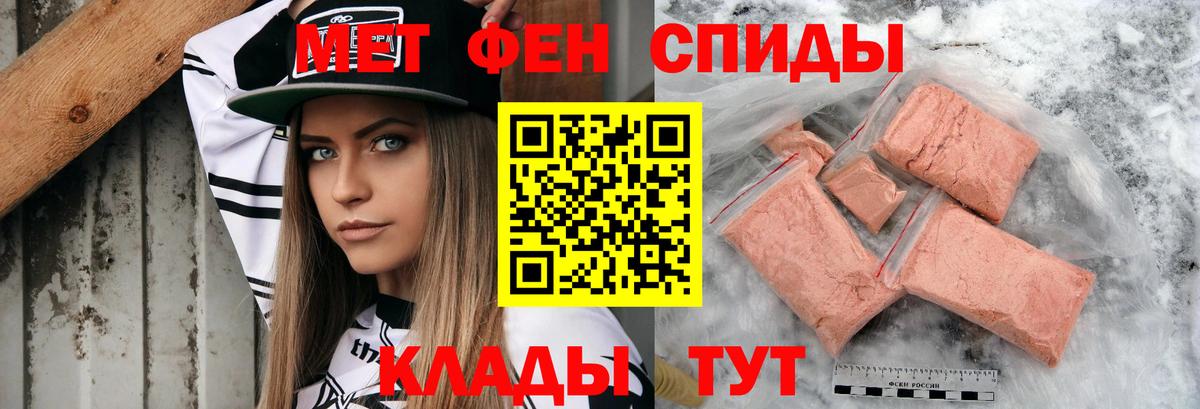 Amphetamine 98% Партизанск