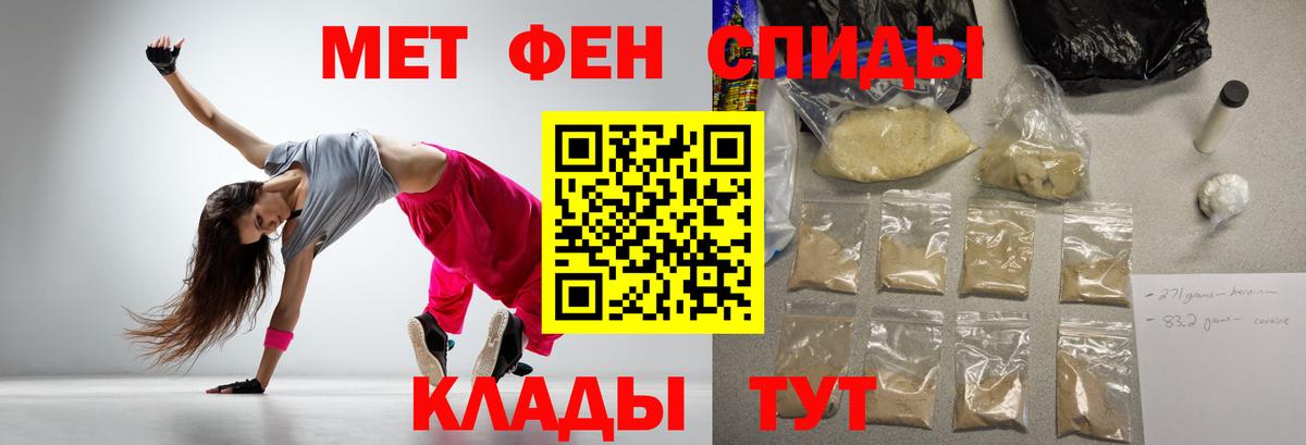 Альфа ПВП Партизанск