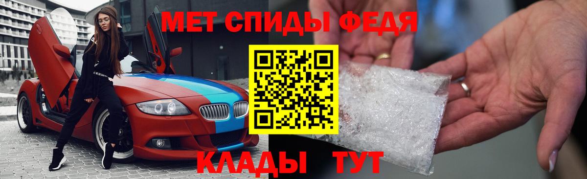 Amphetamine  ссылка на мегу сайт  Вход с VPN  Партизанск  АМФЕТАМИН 97% 