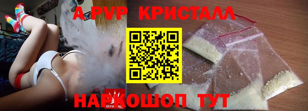 APVP VHQ  Вход с VPN  Партизанск  APVP крисы CK  APVP крисы CK 