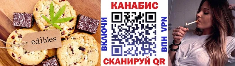 Cannafood марихуана  Партизанск 