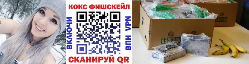 COCAIN 97% Партизанск
