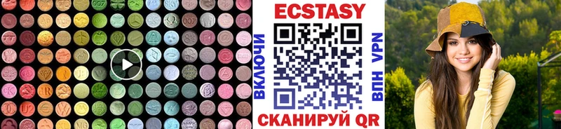ЭКСТАЗИ DUBAI  mega ONION  Партизанск  наркота 