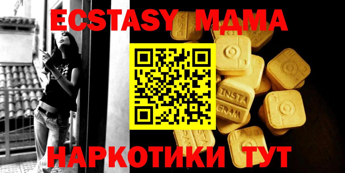 ЭКСТАЗИ 300 mg Партизанск