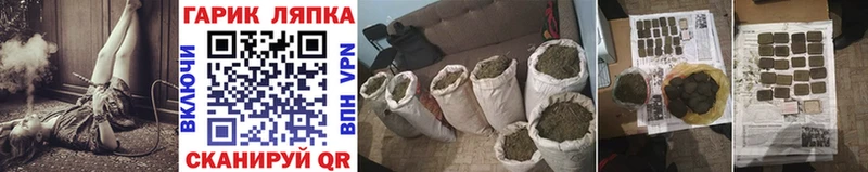 даркнет сайт Партизанск Гашиш гарик