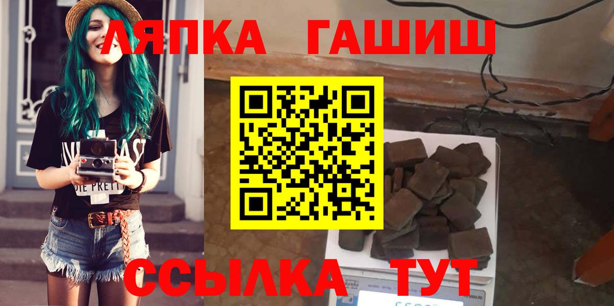 как найти наркотики  Гашиш гарик  Партизанск  Вход с VPN  ГАШИШ гарик 