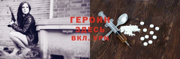 ALPHA PVP Михайлов