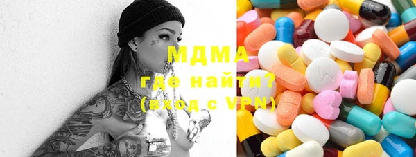 амф Надым