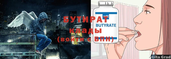 герыч Навашино