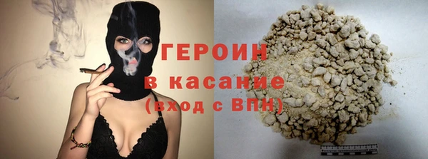 бутират Михайловск