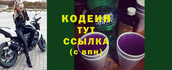 ALPHA PVP Михайлов