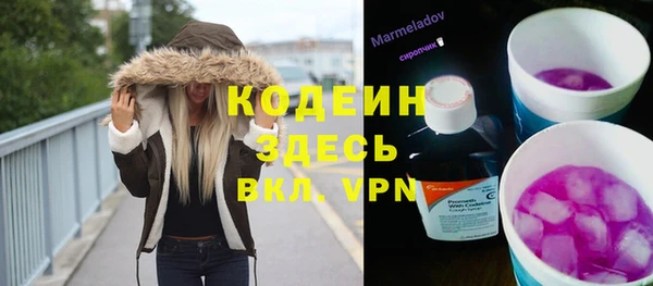 ALPHA PVP Михайлов