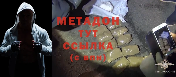 гашишное масло Болхов
