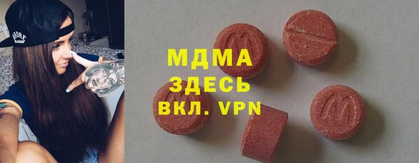 ALPHA PVP Михайлов