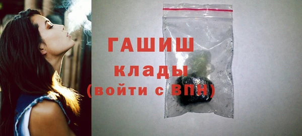 бутират Михайловск