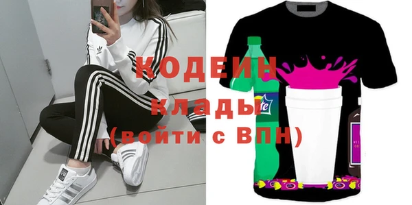 амф Надым