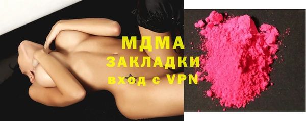 мефедрон мука Болотное
