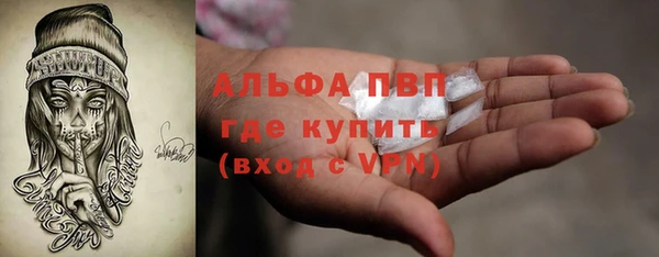 ALPHA PVP Михайлов
