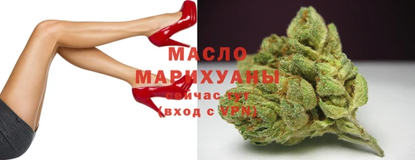 бутират Михайловск