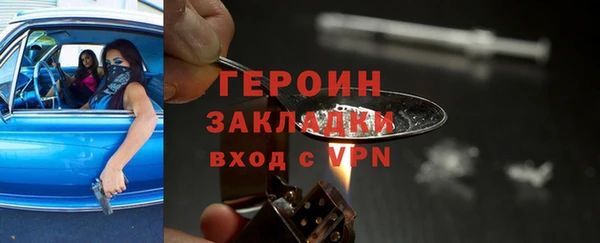 бутират Михайловск