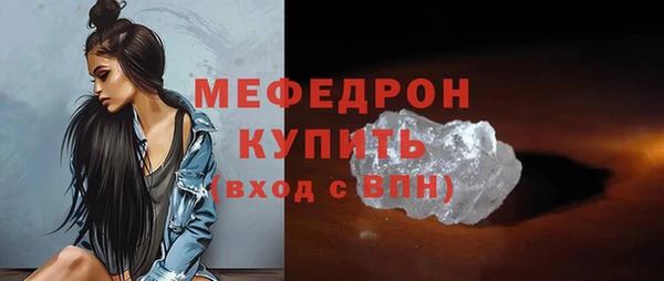 ALPHA PVP Михайлов