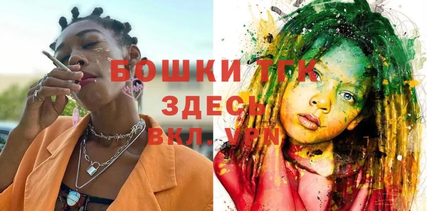 бутират Михайловск