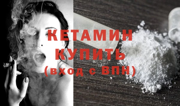 герыч Навашино