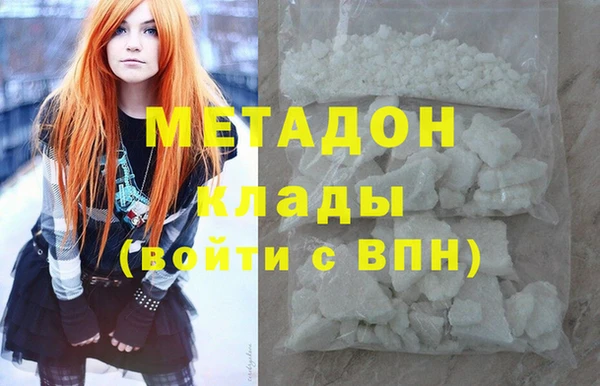 герыч Навашино