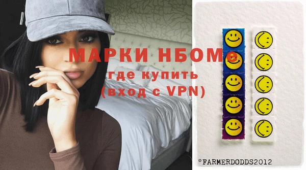 герыч Навашино