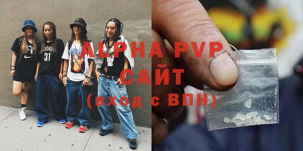 ALPHA PVP Михайлов