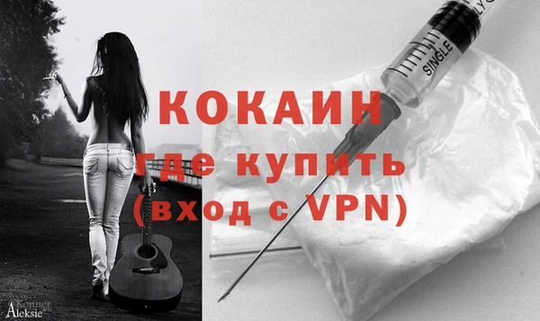 ALPHA PVP Михайлов