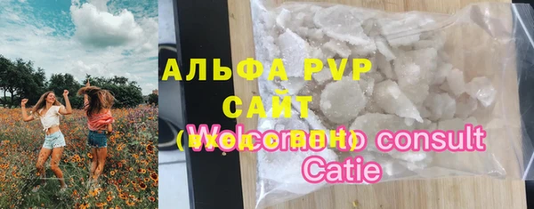 бутират Михайловск