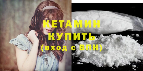 бутират Михайловск