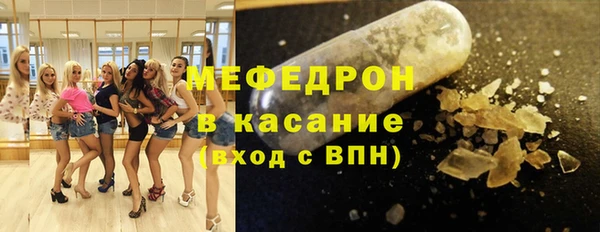 бутират Михайловск