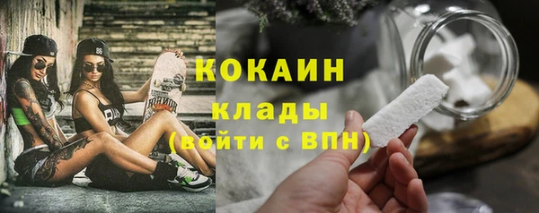 ECSTASY Вязники