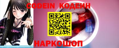 герыч Донецк