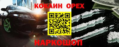 бошки Азнакаево
