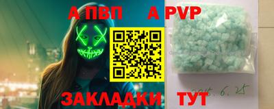 герыч Донецк