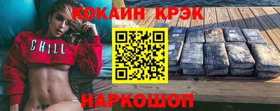 кокаин Дубна