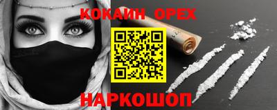 герыч Донецк