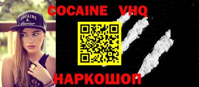 MDMA Premium VHQ Волжский