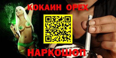 герыч Донецк