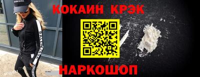 эйфоретик Гай