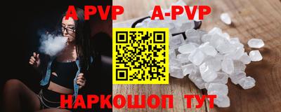 кокаин Дубна