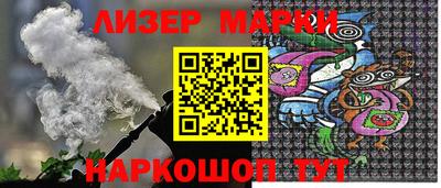 герыч Донецк