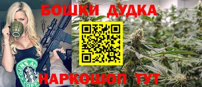 герыч Донецк