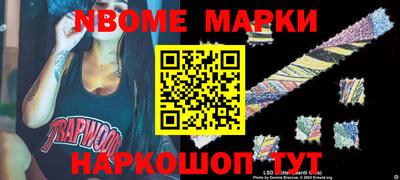 кокс Волгодонск