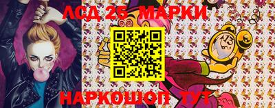 кокс Волгодонск