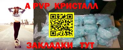 герыч Донецк